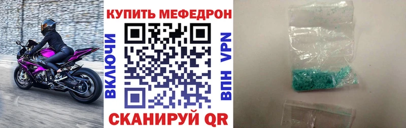 Где найти наркотики Сясьстрой ГАШ  Канабис  Мефедрон 