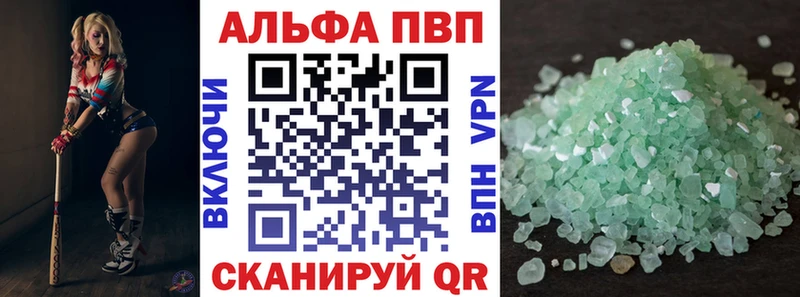 A-PVP Crystall  Сясьстрой 