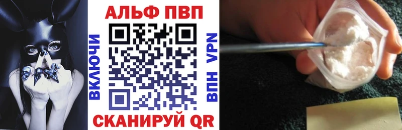 Альфа ПВП Crystall Сясьстрой