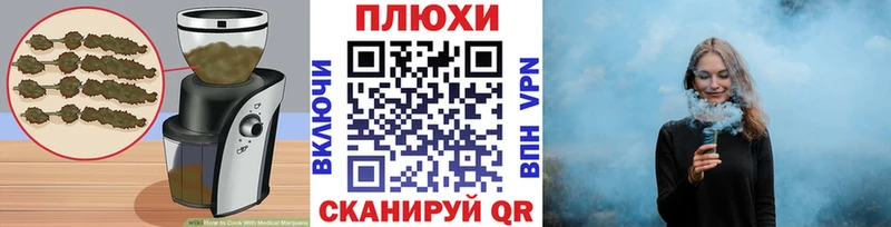 hydra маркетплейс  сайты даркнета как зайти  Печенье с ТГК марихуана  магазин продажи   Сясьстрой 