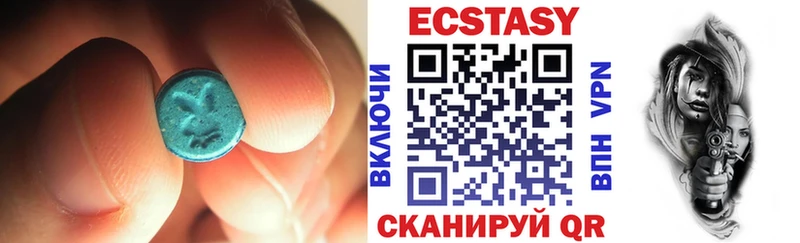 Ecstasy 99%  Сясьстрой 