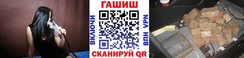 ГАШ Cannabis  купить наркотик  МЕГА зеркало  Сясьстрой 