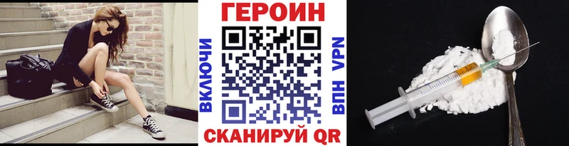 площадка как зайти  Сясьстрой  Героин белый  наркошоп 