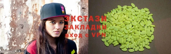 шишки Алексин