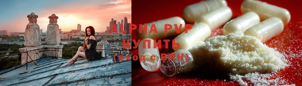 прущие крисы Алзамай