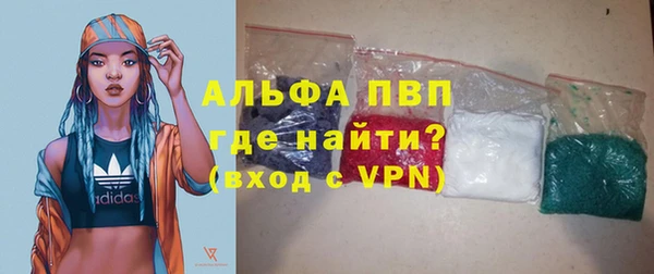 шишки Алексин