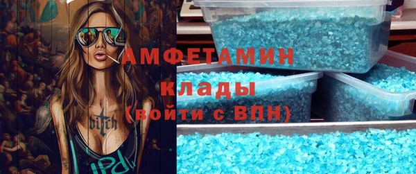 прущие крисы Алзамай