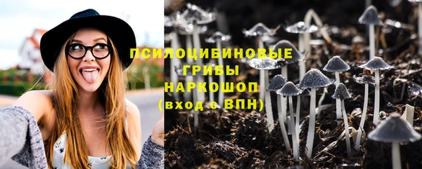 кокаин премиум Абинск