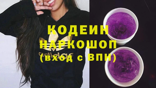 прущие крисы Алзамай