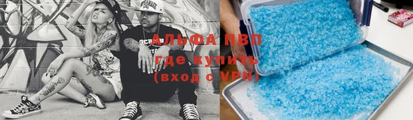 тгк Алексеевка