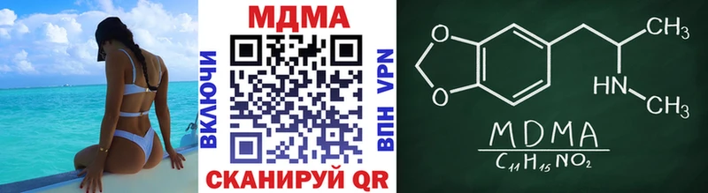 МДМА crystal  мега ссылка  Сясьстрой 