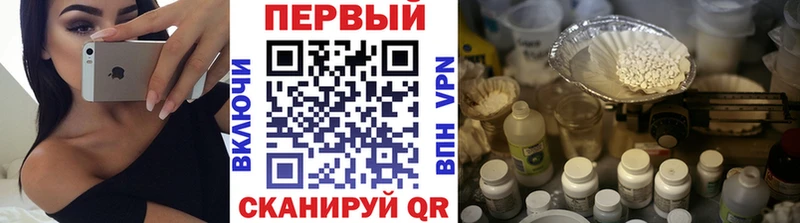 Первитин Декстрометамфетамин 99.9% Сясьстрой