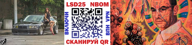 Марки N-bome 1,5мг  купить наркотики сайты  Сясьстрой 